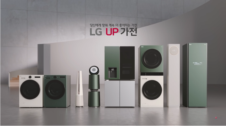 LG 가전제품 할인받는 방법 TOP 3가지 비교 분석