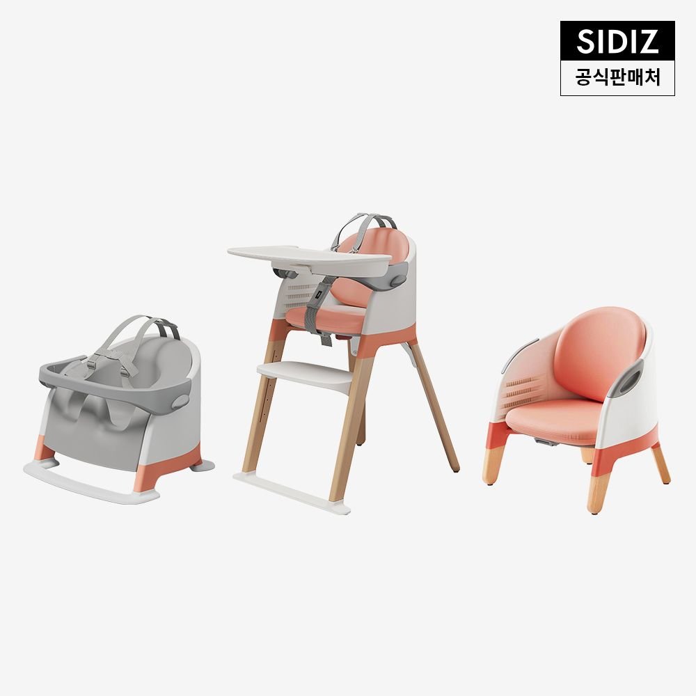 시디즈 몰티 헬로베이비세트 아기 식탁 의자 3in1 (플로어시트,하이체어,책상의자) 상세 이미지 1