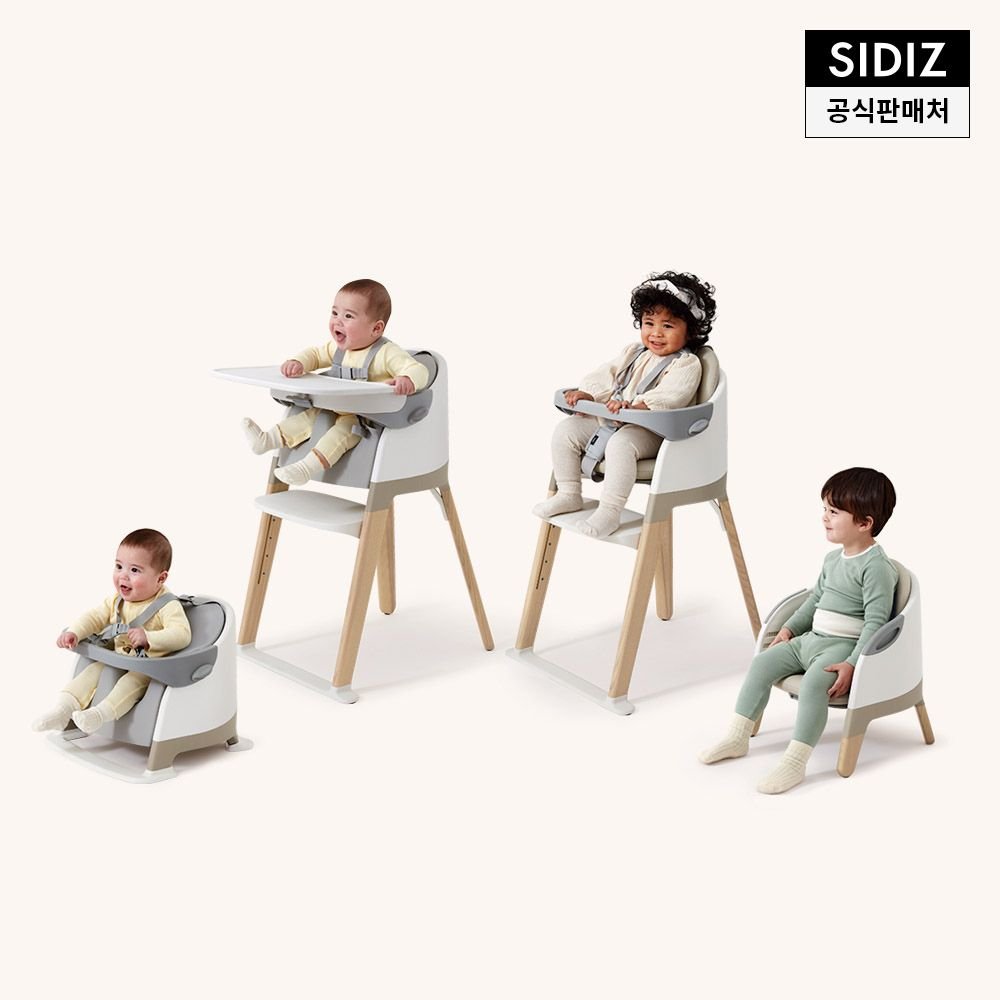 시디즈 몰티 헬로베이비세트 아기 식탁 의자 3in1 (플로어시트,하이체어,책상의자) 상세 이미지 2
