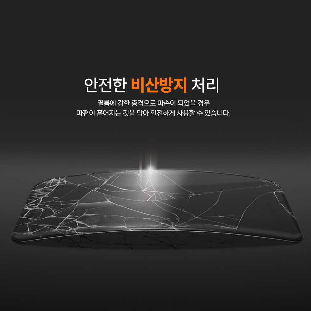 랩씨 9H 사생활 정보 보호 프라이버시 풀커버 강화유리 액정보호필름 갤럭시 S26, 2매입 상세 이미지 2