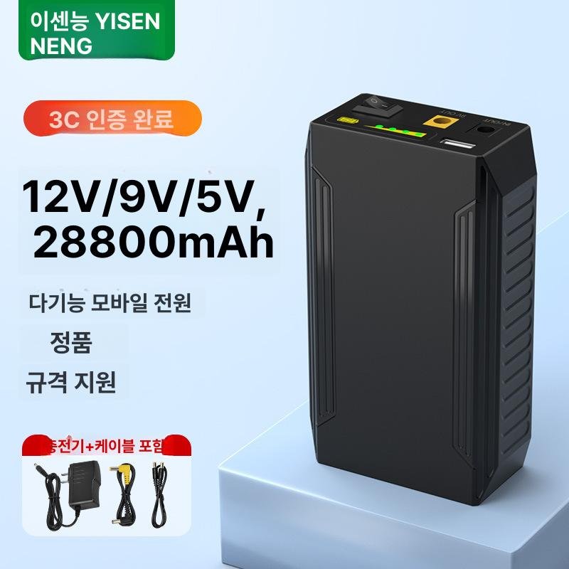 12V 대용량 이동식 전원 보조배터리 겸용 휴대용 충전기 캠핑 낚시 야외작업용 전원장치 상세 이미지 2