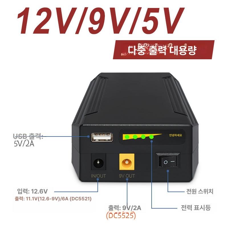 12V 대용량 이동식 전원 보조배터리 겸용 휴대용 충전기 캠핑 낚시 야외작업용 전원장치 상세 이미지 1