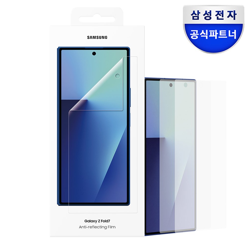 삼성 정품 액정 보호필름 AR 스크린 프로텍터 갤럭시Z 폴드7, 2매입 상세 이미지 1