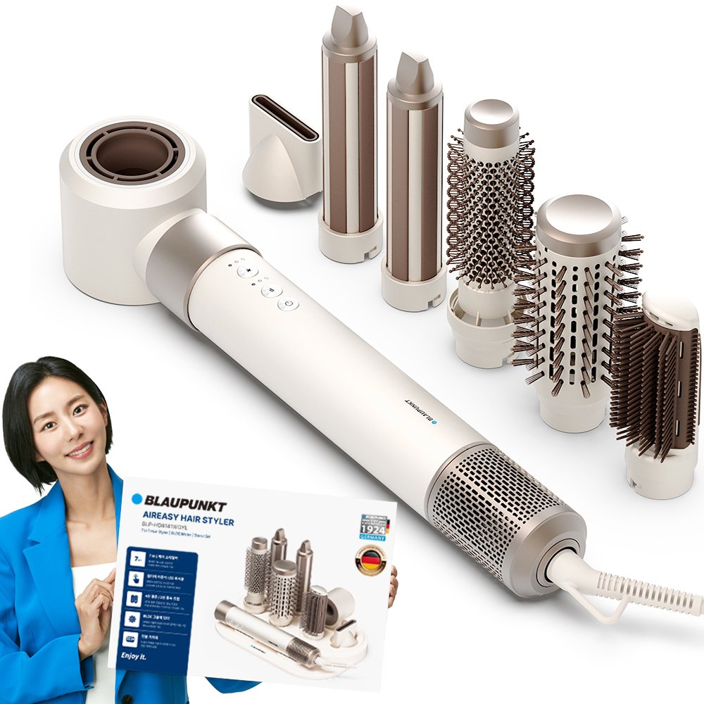 블라우풍트 7in1 헤어 롤 빗 드라이기 에어 이지 헤어스타일러 웜그레이 상세 이미지 1