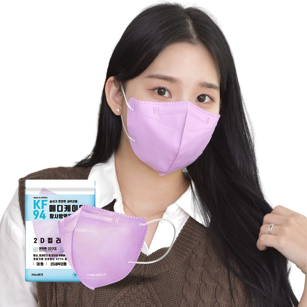 메디케이알 데일리핏 새부리형 KF94 L(대형), 모던피치, 50개 상세 이미지 2