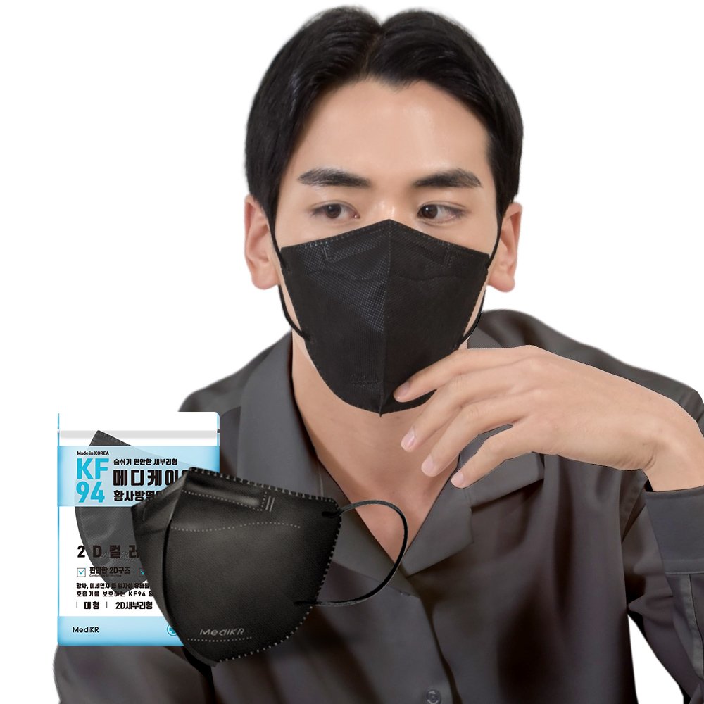메디케이알 데일리핏 새부리형 KF94 L(대형), 모던피치, 50개 상세 이미지 1