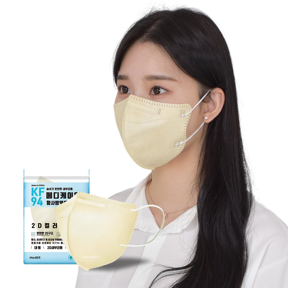 메디케이알 데일리핏 새부리형 KF94 L(대형), 모던피치, 50개 상세 이미지 1