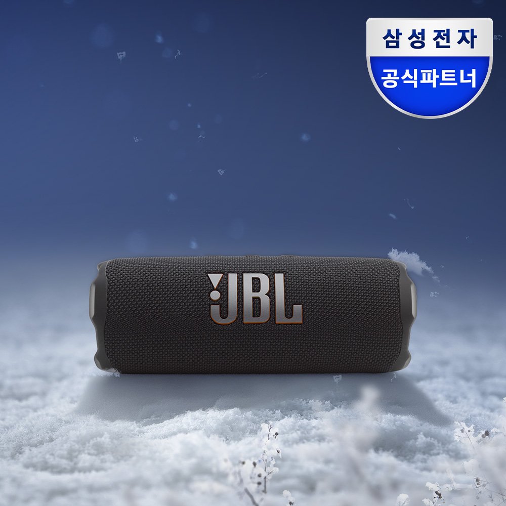 삼성전자 JBL FLIP7 휴대용 캠핑 방수 무선 블루투스 스피커 상세 이미지 1