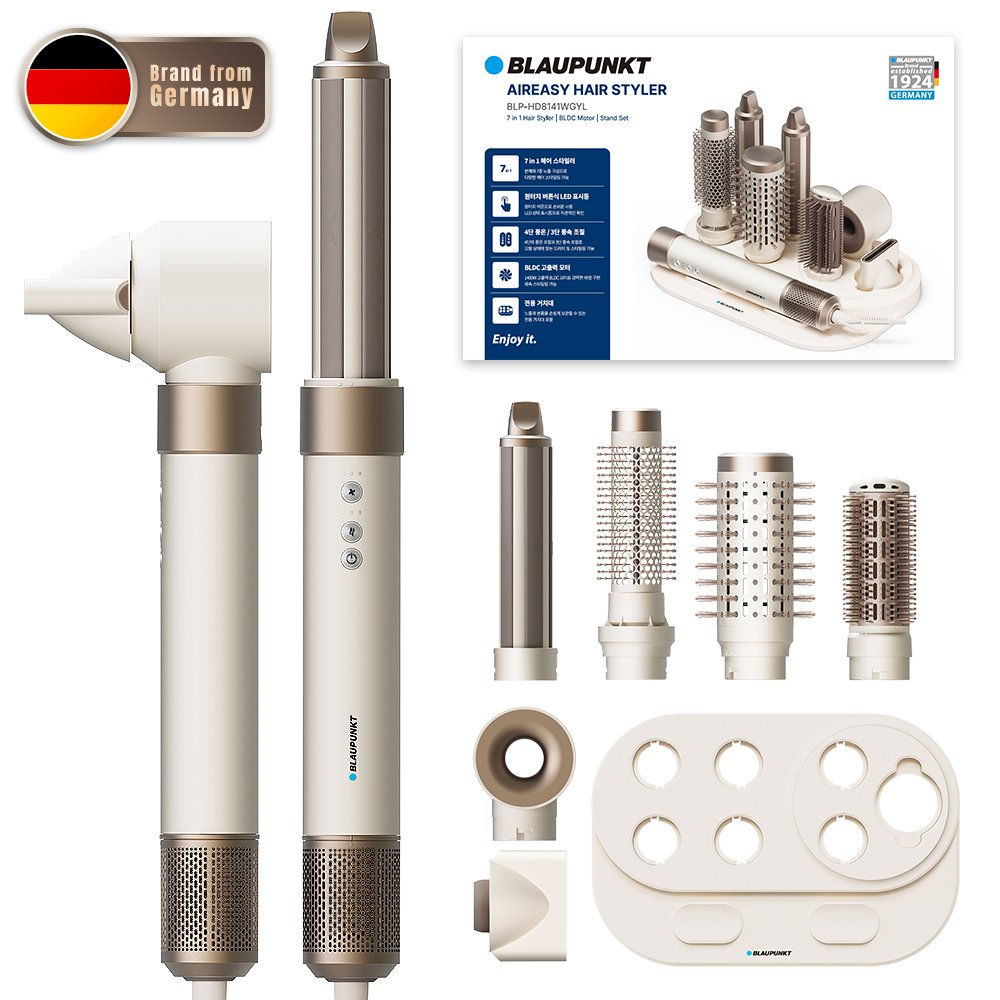 블라우풍트 7in1 헤어 롤 빗 드라이기 에어 이지 헤어스타일러 웜그레이 상세 이미지 2
