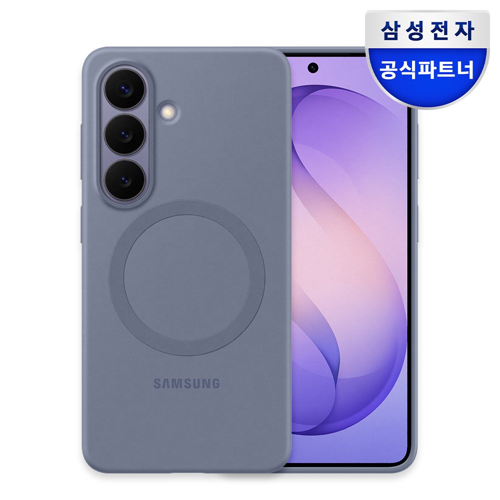삼성 맥세이프 실리콘 마그넷 케이스 블루바이올렛, 갤럭시S26 상세 이미지 1