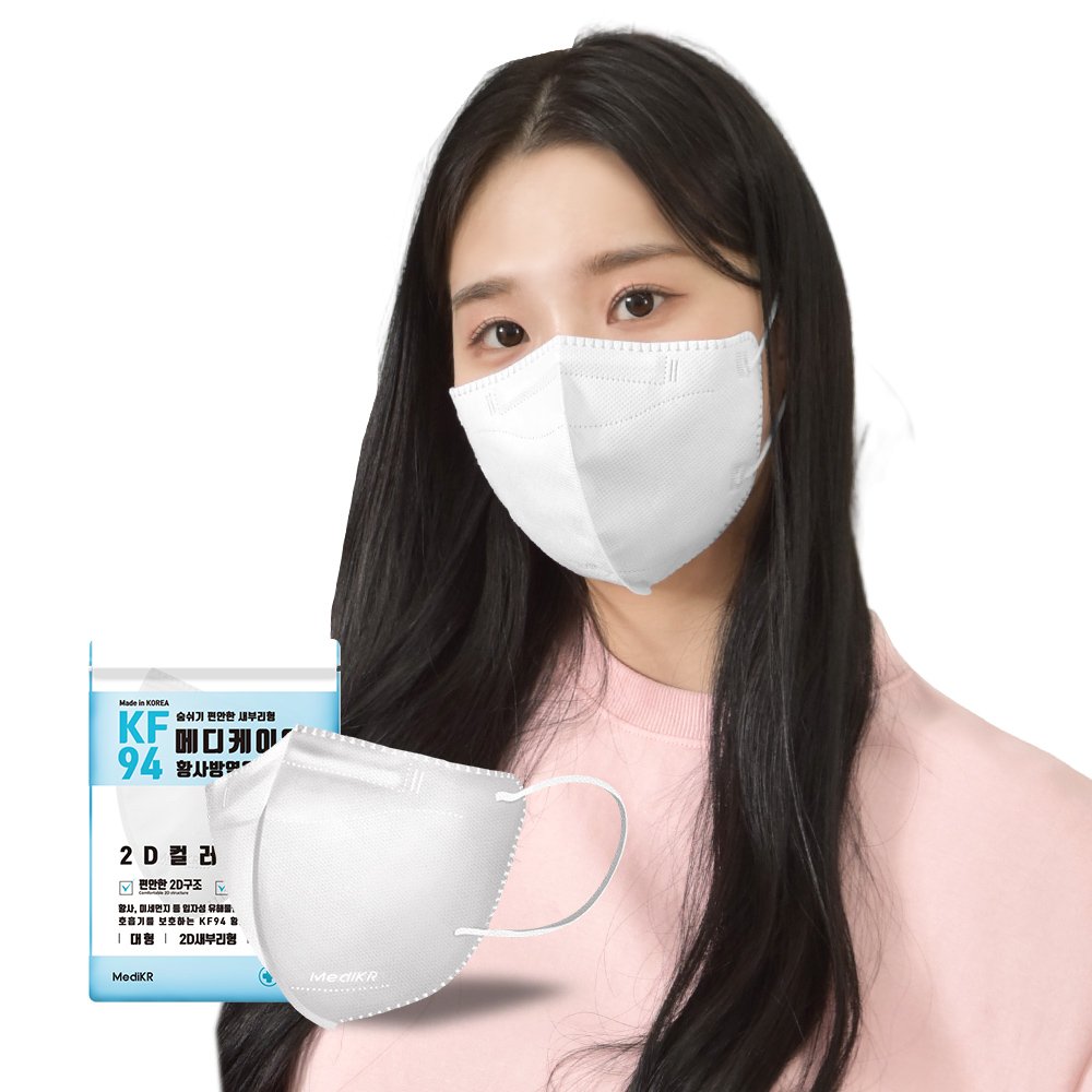메디케이알 데일리핏 새부리형 KF94 L(대형), 모던피치, 50개 상세 이미지 2