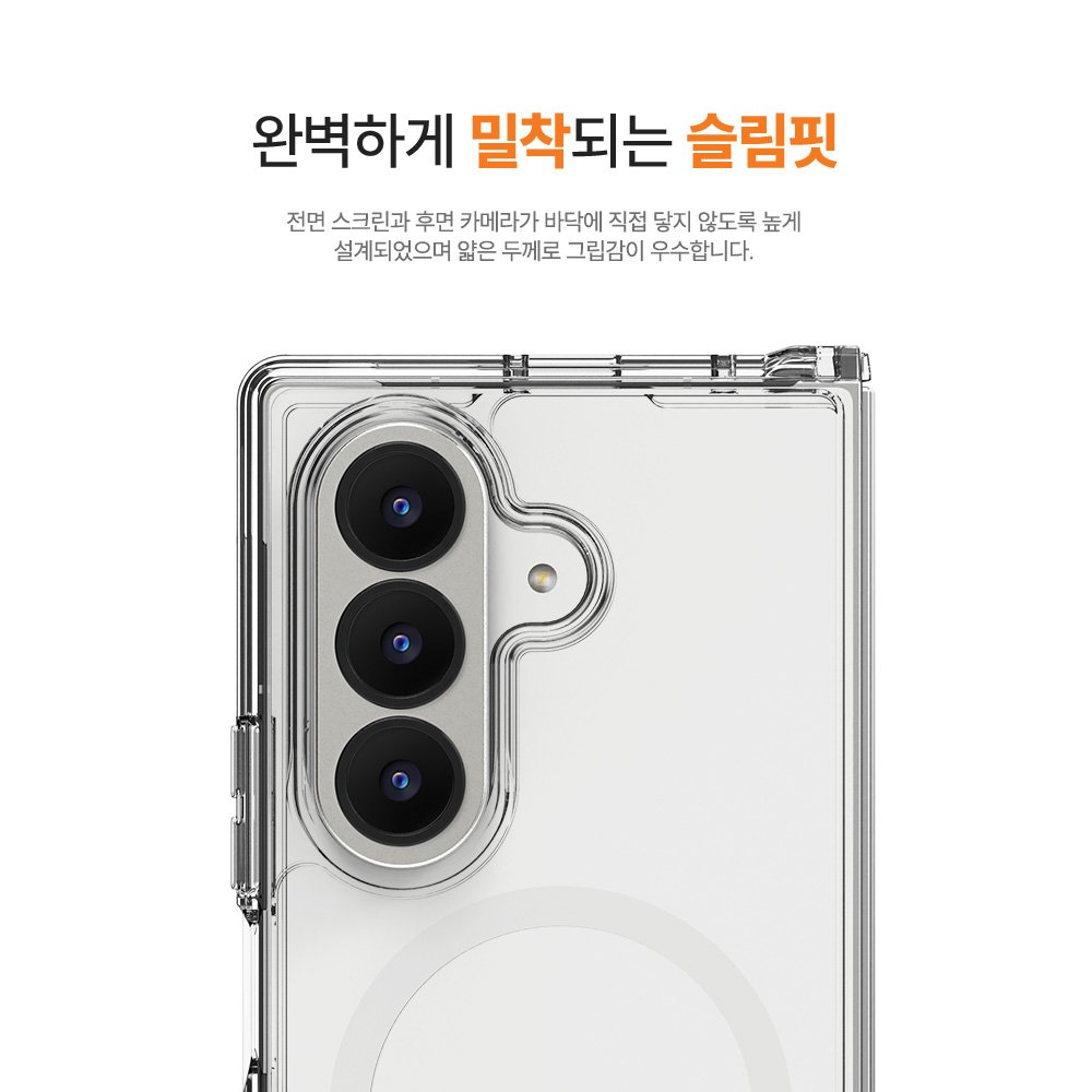 랩씨 맥세이프 마그넷 케이스 최강 2배 자력 변색 방지 클리어 투명, 갤럭시Z 폴드7 상세 이미지 1