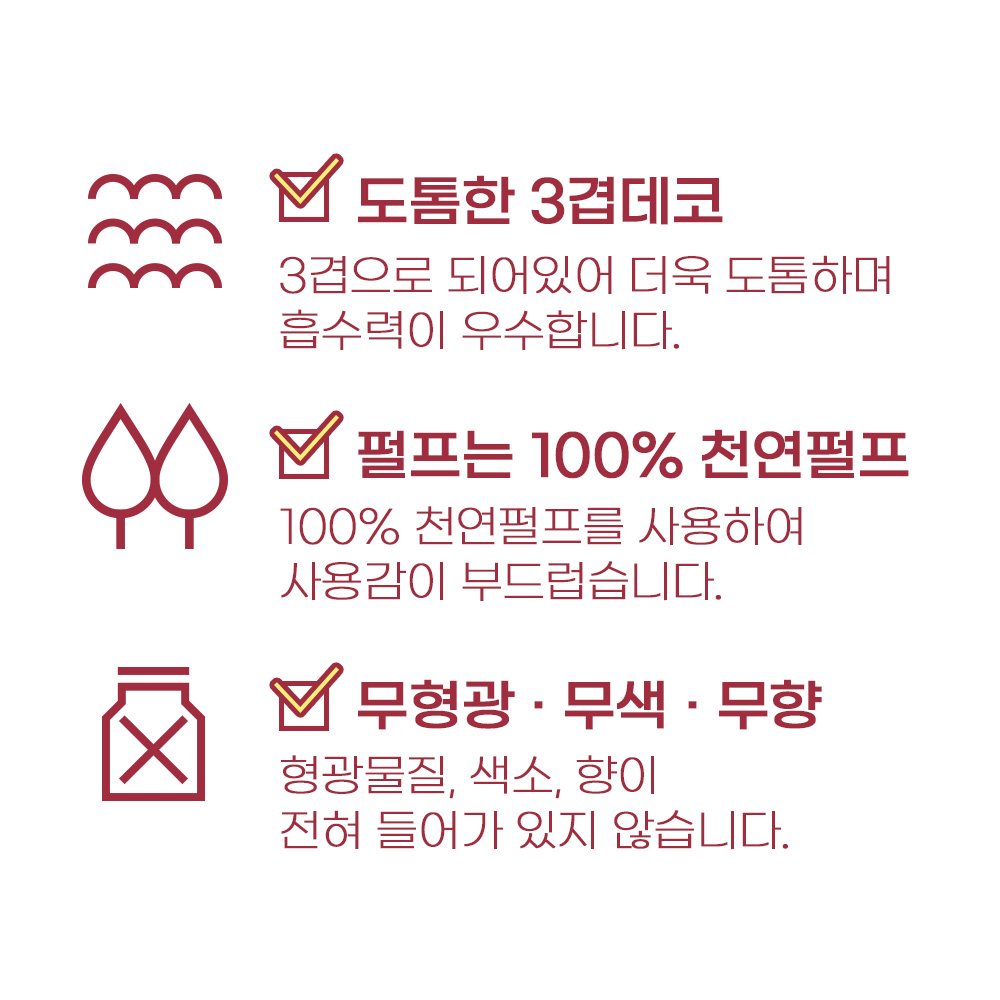 한예지 천연펄프 3겹 페르니데코 두루마리 휴지 화장지 30m, 30롤, 2팩 상세 이미지 2