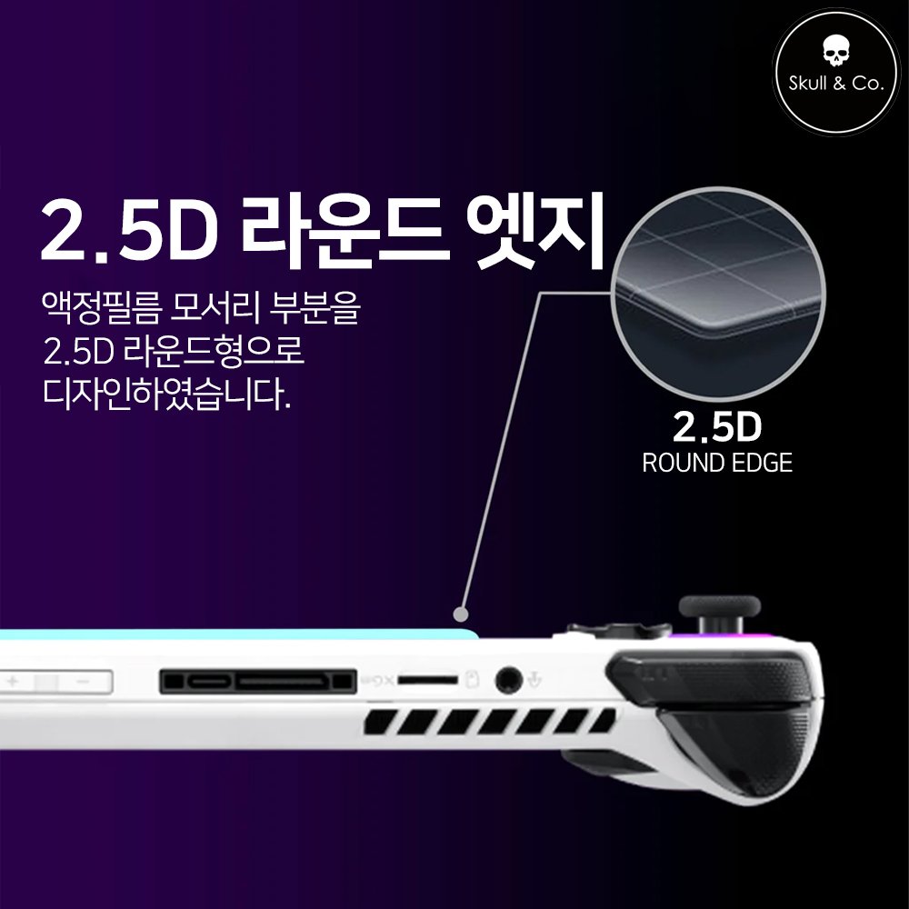 Rog XBOX Ally X 필름 스컬앤코 강화유리 액정보호필름 2매 상세 이미지 1